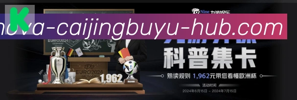 彩鲸捕鱼平台生态图